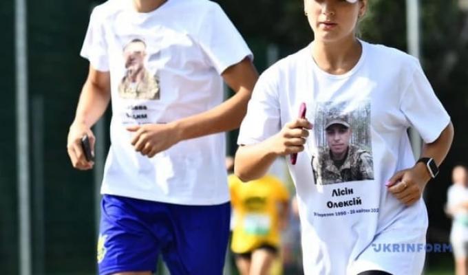 Триває реєстрація на забіг "Шаную воїнів, біжу за Героїв України" Триває реєстрація на забіг "Шаную воїнів, біжу за Героїв України"