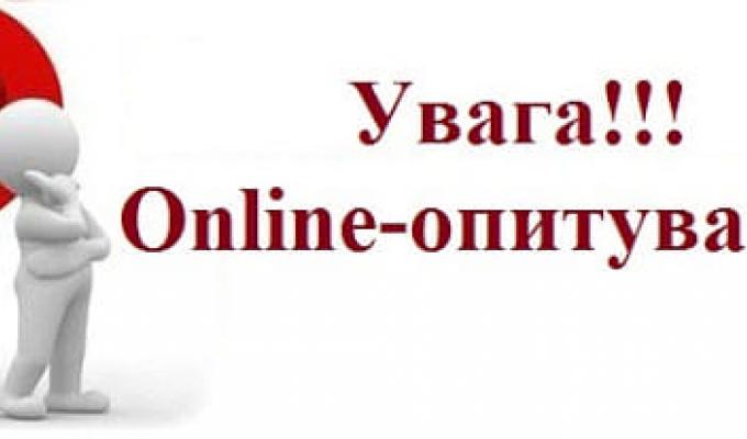 До уваги представників бізнесу Луганщини До уваги представників бізнесу Луганщини