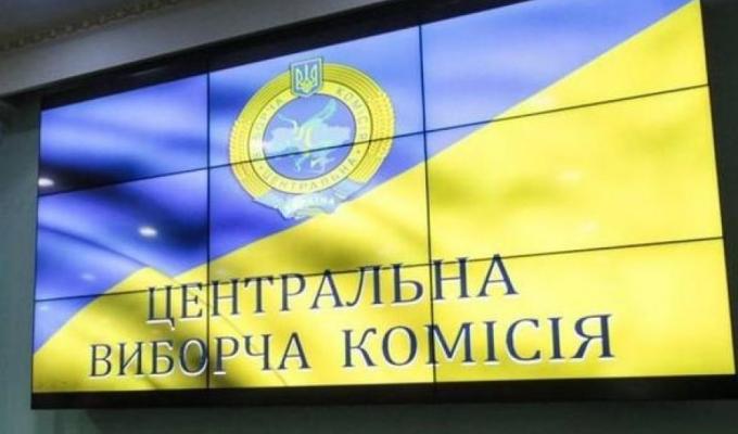 ЦВК України ухвалила постанову, якою підкреслила нікчемність псевдовиборів на тимчасово окупованих територіях України та закликала не визнавати їхні результати ЦВК України ухвалила постанову, якою підкреслила нікчемність псевдовиборів на тимчасово окупованих територіях України та закликала не визнавати їхні результати