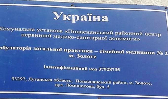 Розпочато підготовку медичних закладів району до опалювального сезону 2018-2019 Розпочато підготовку медичних закладів району до опалювального сезону 2018-2019