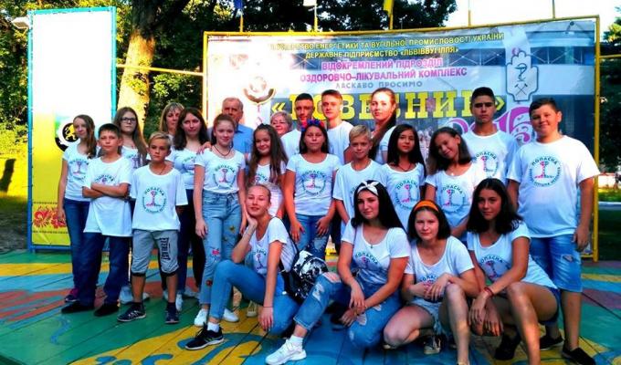 Незабутній літній відпочинок Незабутній літній відпочинок
