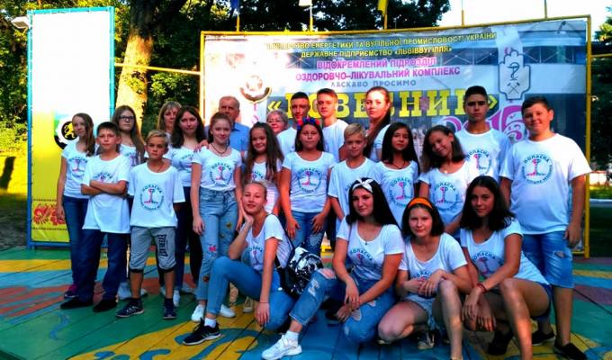 Оздоровча кампанія-2018 Оздоровча кампанія-2018