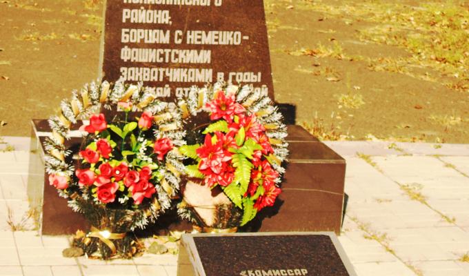 Відбулися заходи з нагоди Дня партизанської слави