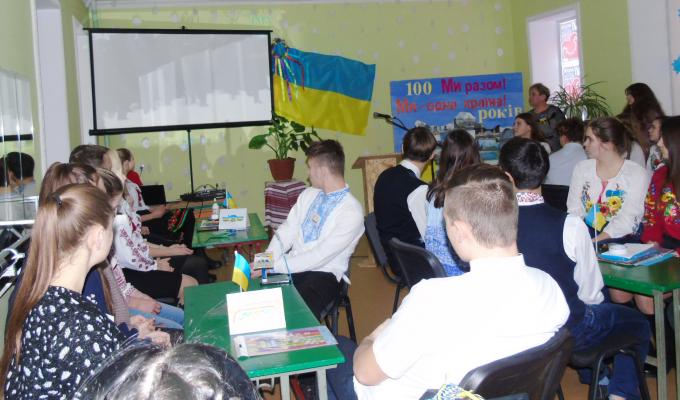 Проведено інтелектуальну вікторину для учнів 9-10 класів присвячену Дню Соборності України Проведено інтелектуальну вікторину для учнів 9-10 класів присвячену Дню Соборності України