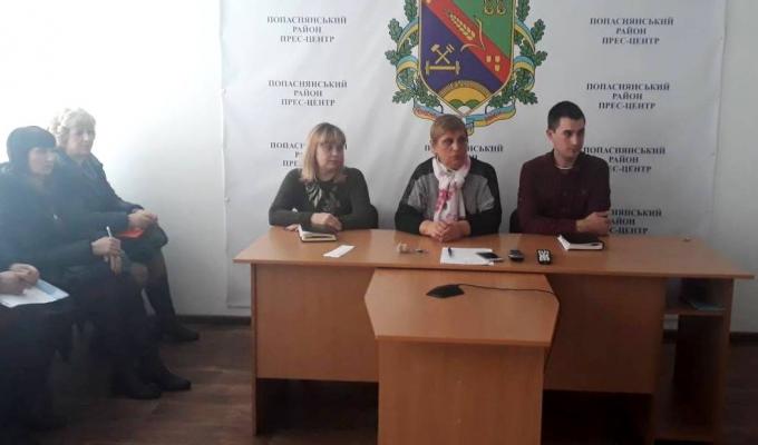 В Попаснянській райдержадміністрації обговорили механізм виплати житлових субсидій населенню у готівковій формі В Попаснянській райдержадміністрації обговорили механізм виплати житлових субсидій населенню у готівковій формі