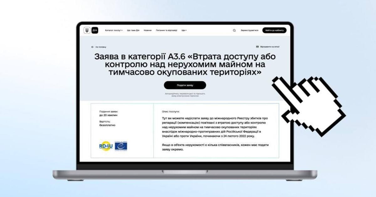 У міжнародному Реєстрі збитків з’явилася нова категорія — А3.6 «Втрата доступу та контролю над нерухомим майном на тимчасово окупованих територіях» У міжнародному Реєстрі збитків з’явилася нова категорія — А3.6 «Втрата доступу та контролю над нерухомим майном на тимчасово окупованих територіях»