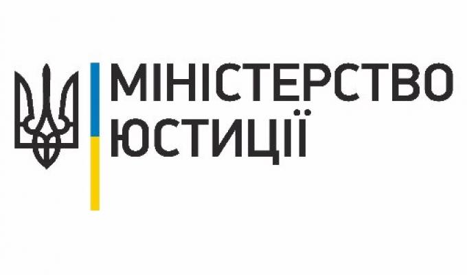 Онлайн послуги Міністерства юстиції України у сфері державної реєстрації громадських формувань. Онлайн послуги Міністерства юстиції України у сфері державної реєстрації громадських формувань.