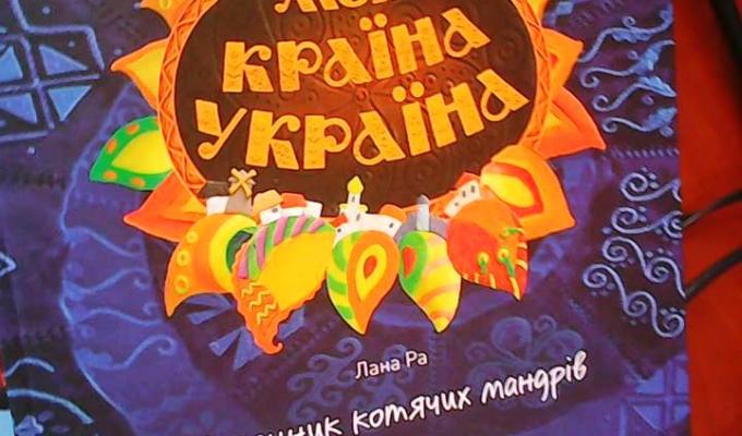 На Попаснянщину завітала студія «Новаторфільм» Києва На Попаснянщину завітала студія «Новаторфільм» Києва