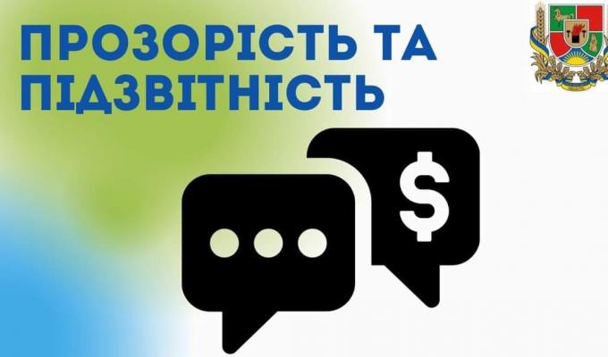 До уваги жителів Сєвєродонецького району До уваги жителів Сєвєродонецького району