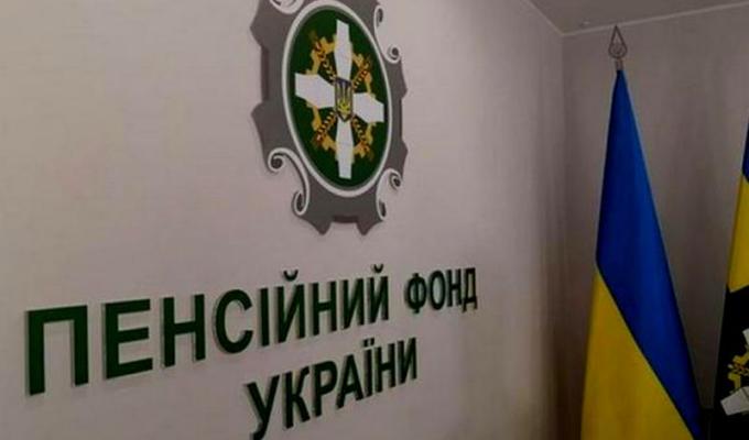 Пенсійне забезпечення шахтарів та членів їх сімей Пенсійне забезпечення шахтарів та членів їх сімей