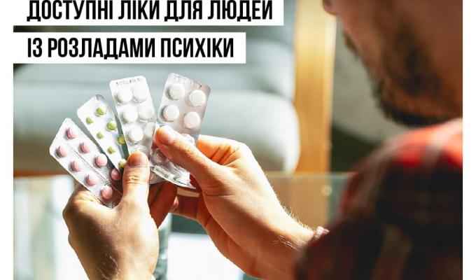Луганська обласна служба зайнятості пропонує переселенцям послуги для успішного працевлаштування!