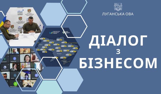 До уваги підприємців! До уваги підприємців!