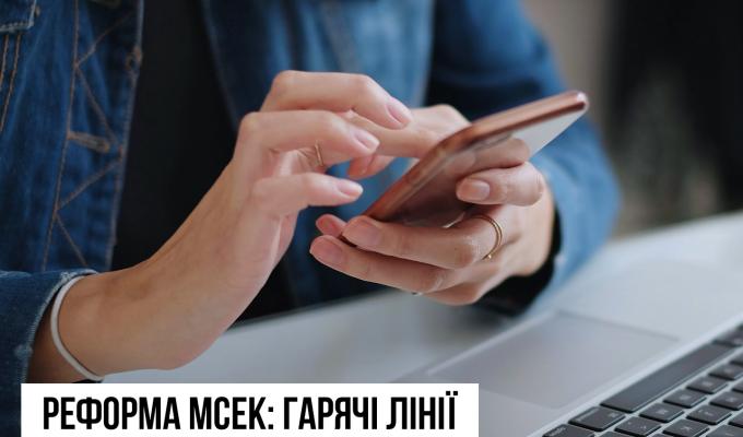 З 1 січня 2025 року впроваджується оцінювання повсякденного функціонування особи, що замінює процес медико-соціальної експертизи