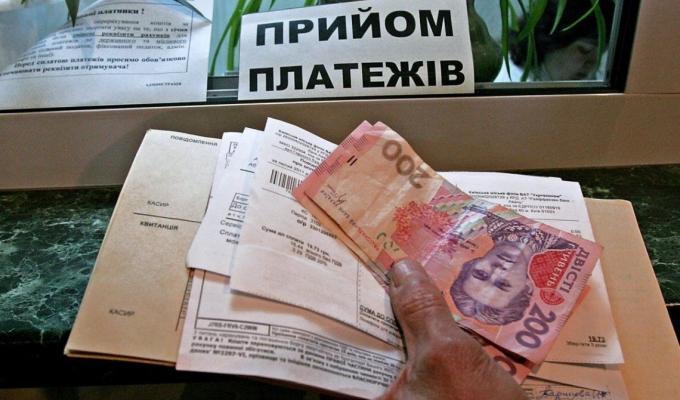 Злісні боржники за ЖК-послуги будуть друкуватися у "Попаснянському віснику" Злісні боржники за ЖК-послуги будуть друкуватися у "Попаснянському віснику"