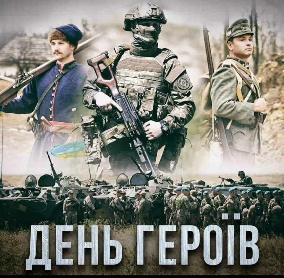 23 травня в Україні відзначається День Героїв 23 травня в Україні відзначається День Героїв