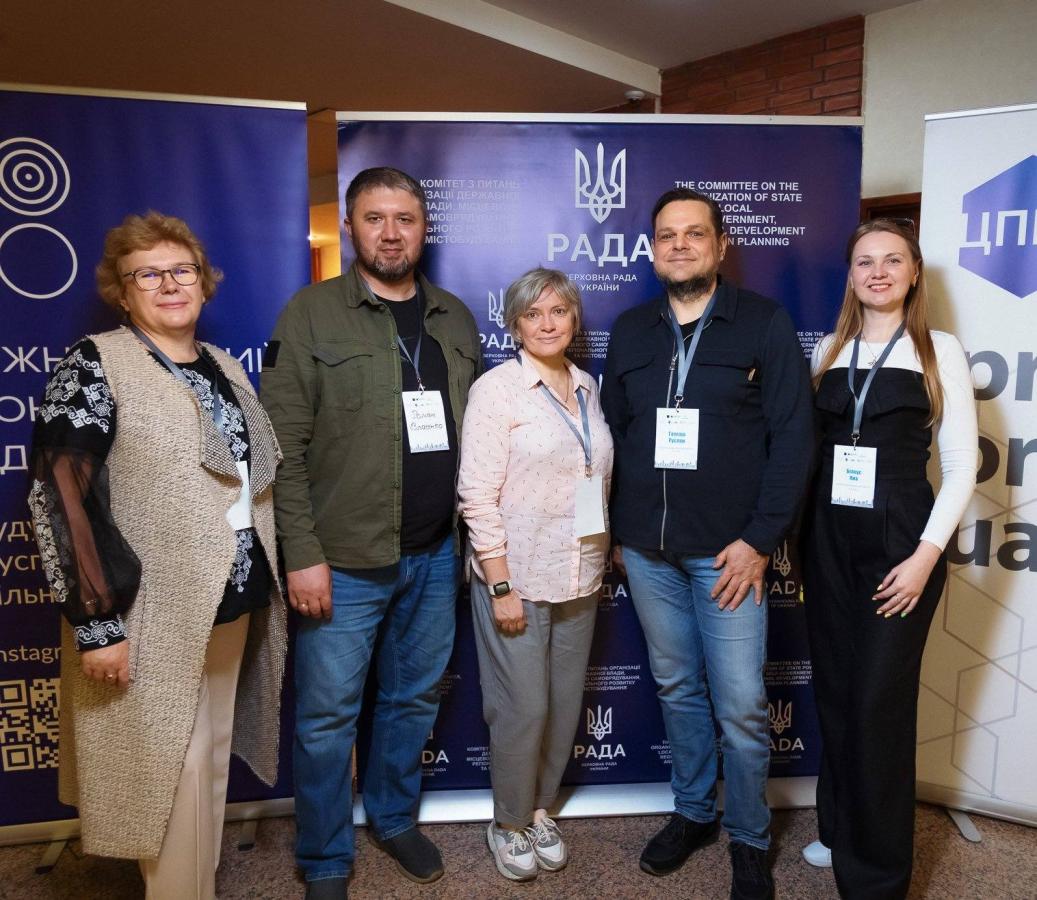 Роман Власенко взяв участь у Всеукраїнській конференції "Деокуповані та прифронтові громади на шляху до відновлення: інституційні рішення" Роман Власенко взяв участь у Всеукраїнській конференції "Деокуповані та прифронтові громади на шляху до відновлення: інституційні рішення"