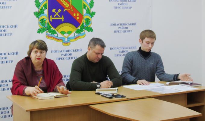 В Попаснянській райдержадміністрації провели робочу нараду з питань регулювання земельних відносин.