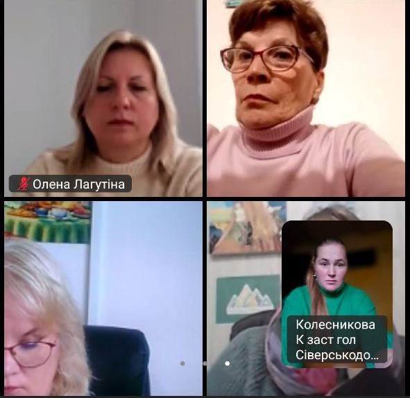 онлайн - нарада