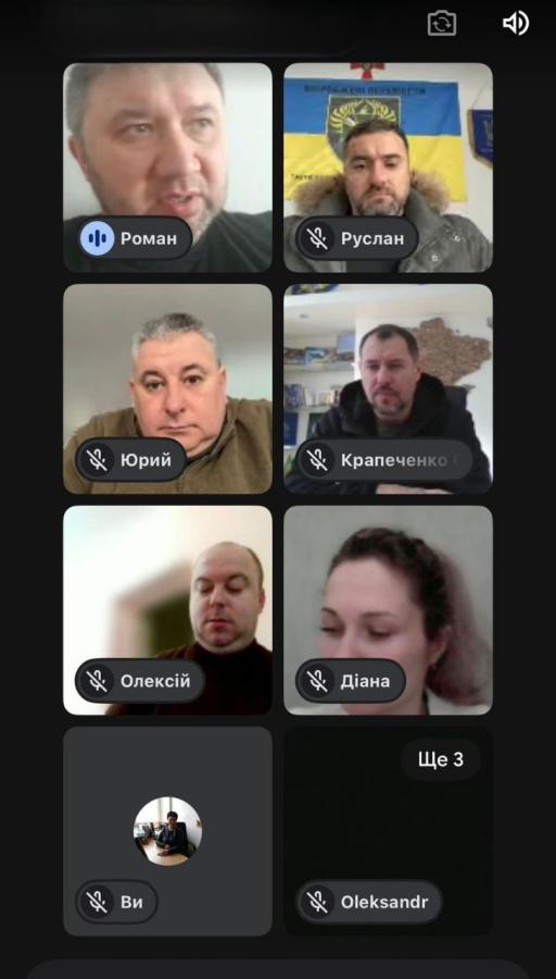 нарада