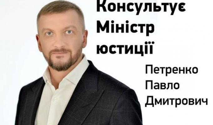 Реєстрація фізичних осіб-підприємців. Консультує Міністр юстиції Реєстрація фізичних осіб-підприємців. Консультує Міністр юстиції