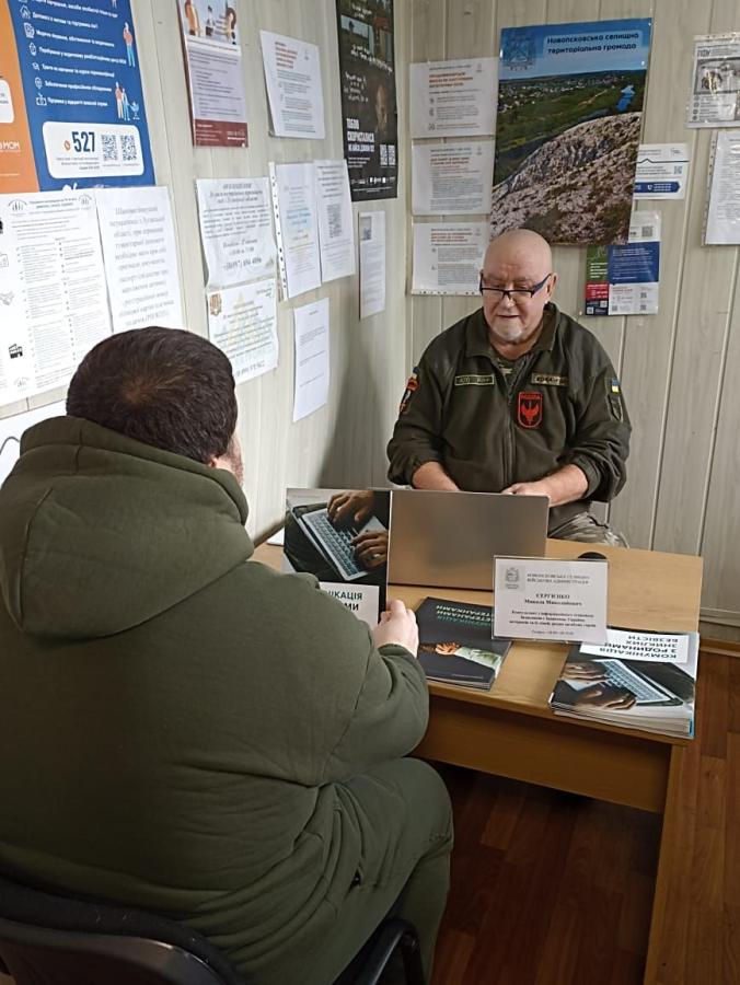 Громади району – ветеранам