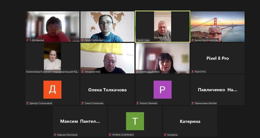 Рада ВПО 
