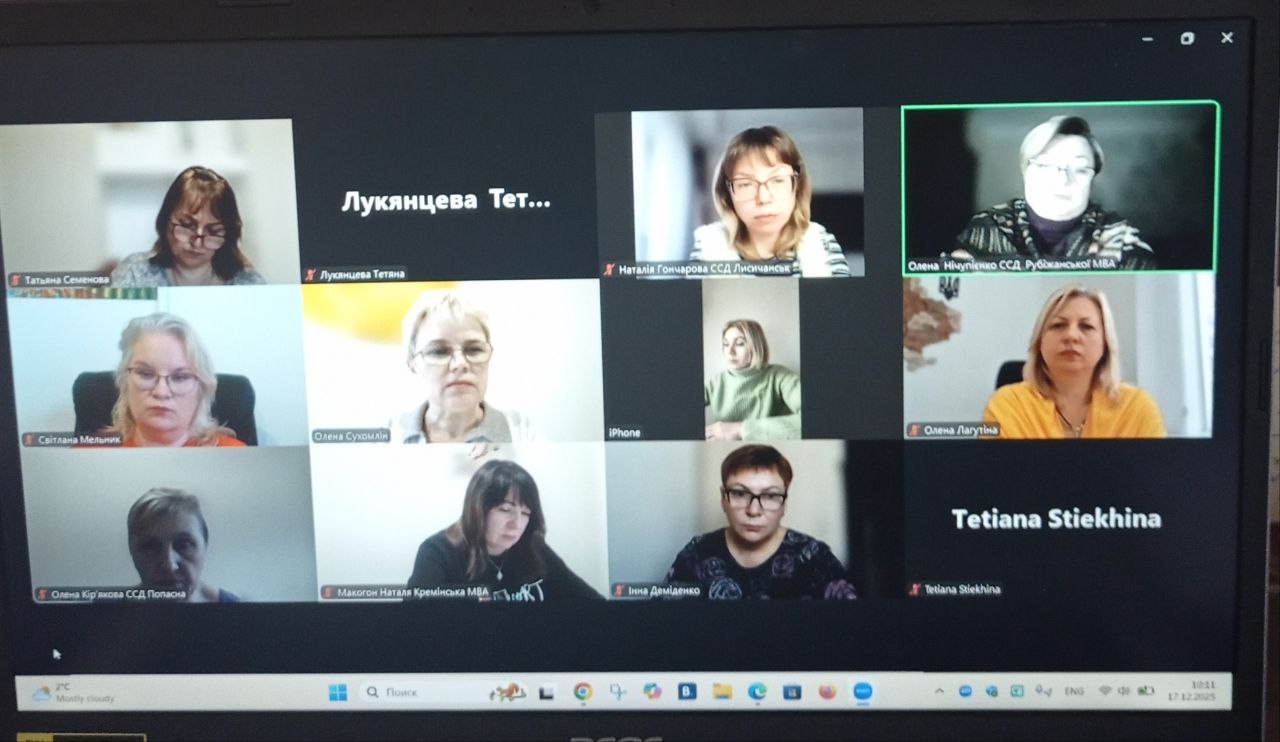нарада 