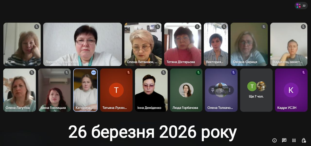 засідання Координаційного центру підтримки цивільного населення