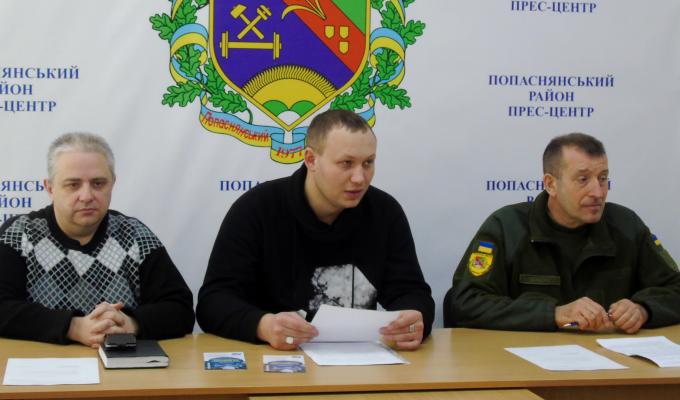 Пройшло чергове засідання громадської ради при Попаснянській райдержадміністрації Пройшло чергове засідання громадської ради при Попаснянській райдержадміністрації