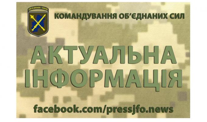 На блокпості в районі проведення операції Об’єднаних сил затримано бойовика збройних формувань РФ На блокпості в районі проведення операції Об’єднаних сил затримано бойовика збройних формувань РФ