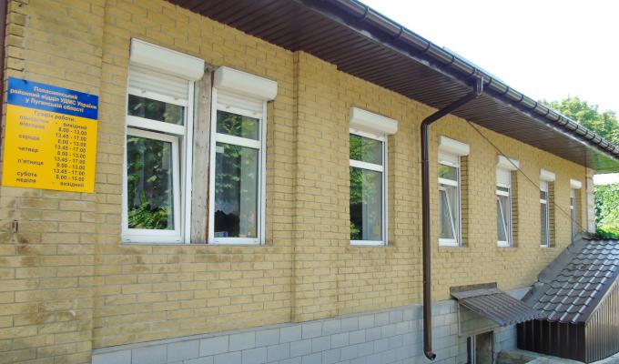 Завдяки плідній співпраці райдержадміністрації та міської ради у районного відділу державної міграційної служби з’явилося нове приміщення. Завдяки плідній співпраці райдержадміністрації та міської ради у районного відділу державної міграційної служби з’явилося нове приміщення.