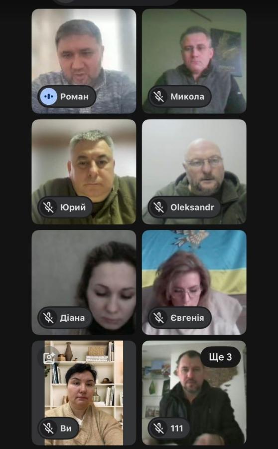 нарада 