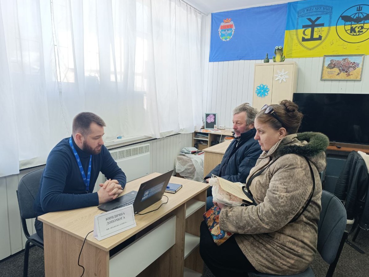 юридична допомога ВПО 