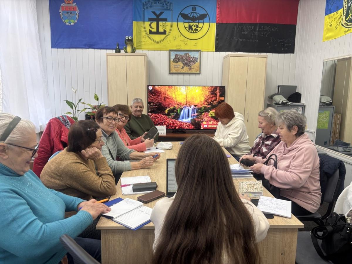 заняття 