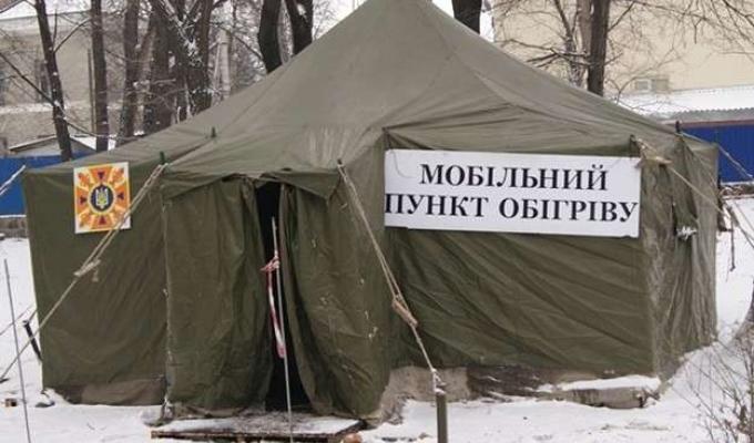 Перелік пунктів обігріву Попаснянського району 