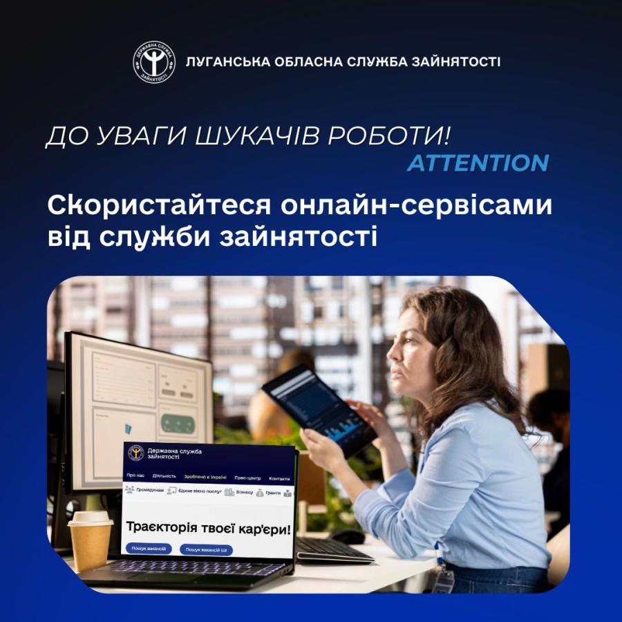 ЛОЦЗ