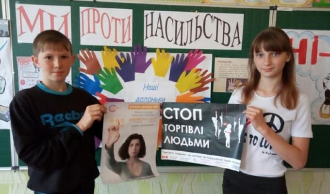 16 квітня проведена інформаційна кампанія по попередженню торгівлі людьми 16 квітня проведена інформаційна кампанія по попередженню торгівлі людьми