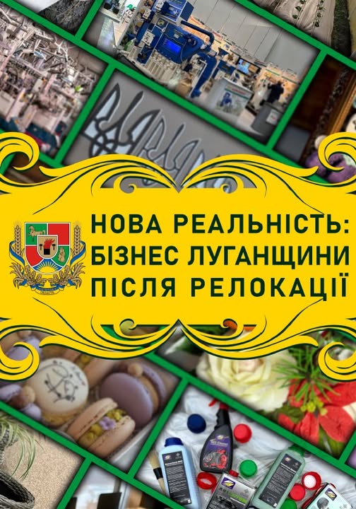 бізнес - каталог 