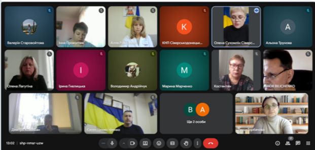 нарада 