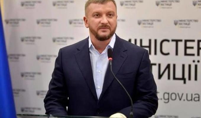КОНСУЛЬТУЄ МІНІСТР ЮСТИЦІЇ КОНСУЛЬТУЄ МІНІСТР ЮСТИЦІЇ