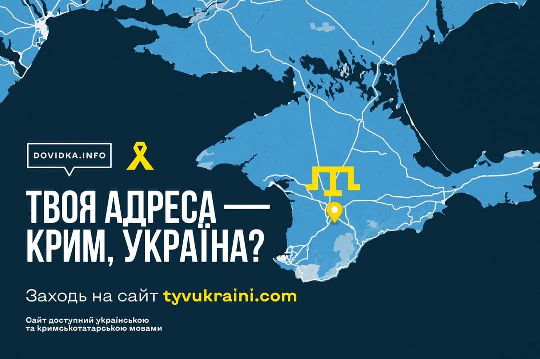 сервіс для жителів