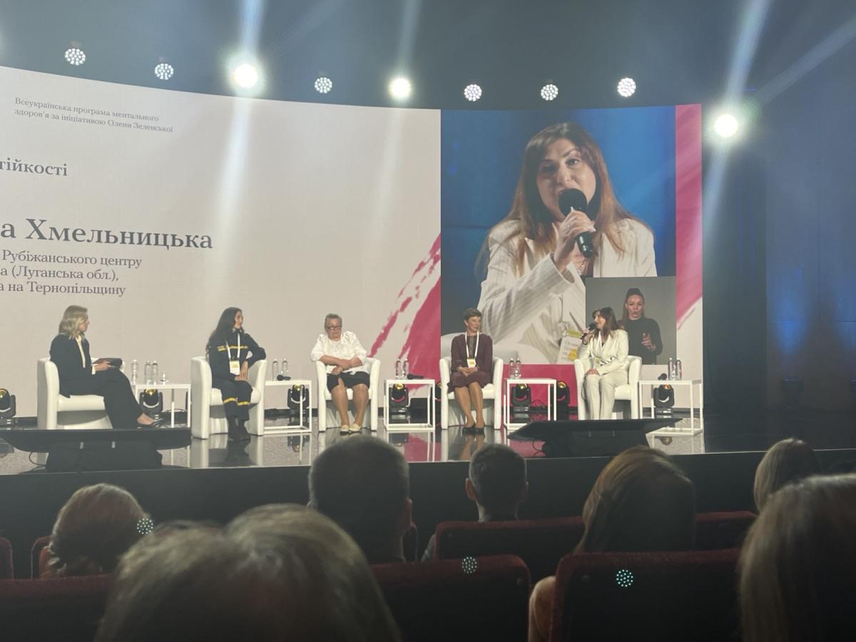 Олена Хмельницька