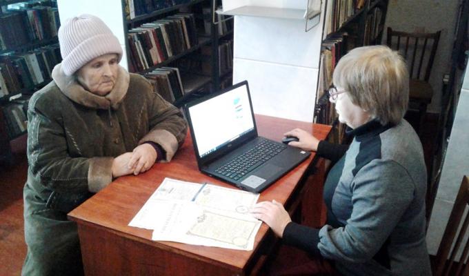 Бібліотекарі на Попаснянщині стали надійними помічниками громадян у питаннях соціального забезпечення