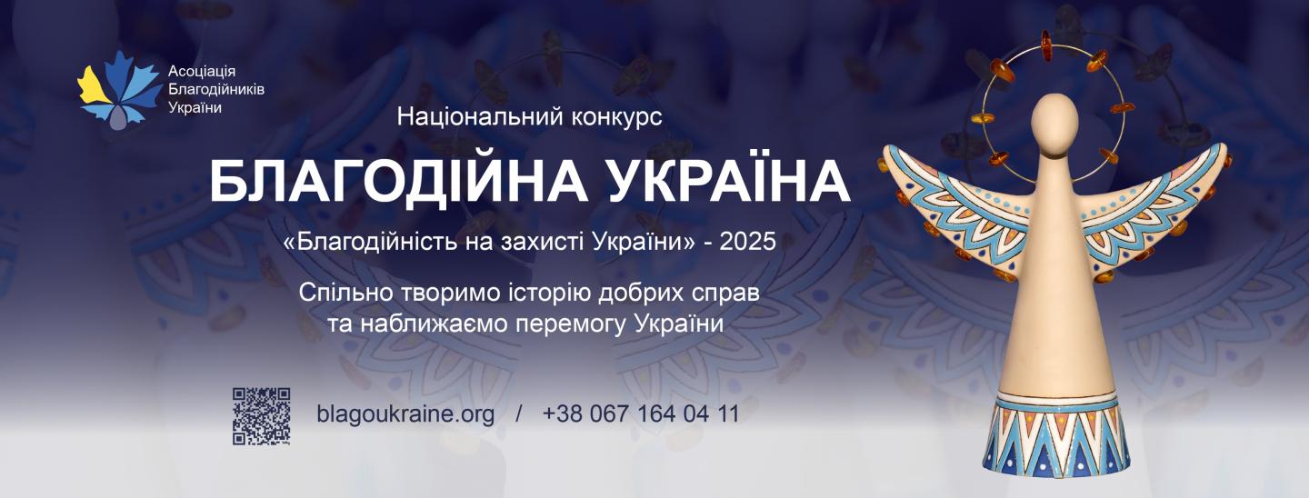 Конкурс