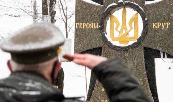 Сьогодні в Україні вшановують Героїв легендарної битви під Крутами Сьогодні в Україні вшановують Героїв легендарної битви під Крутами
