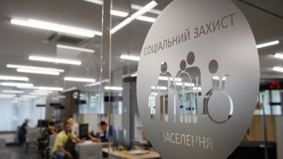 новий порядок надання соціальних послуг
