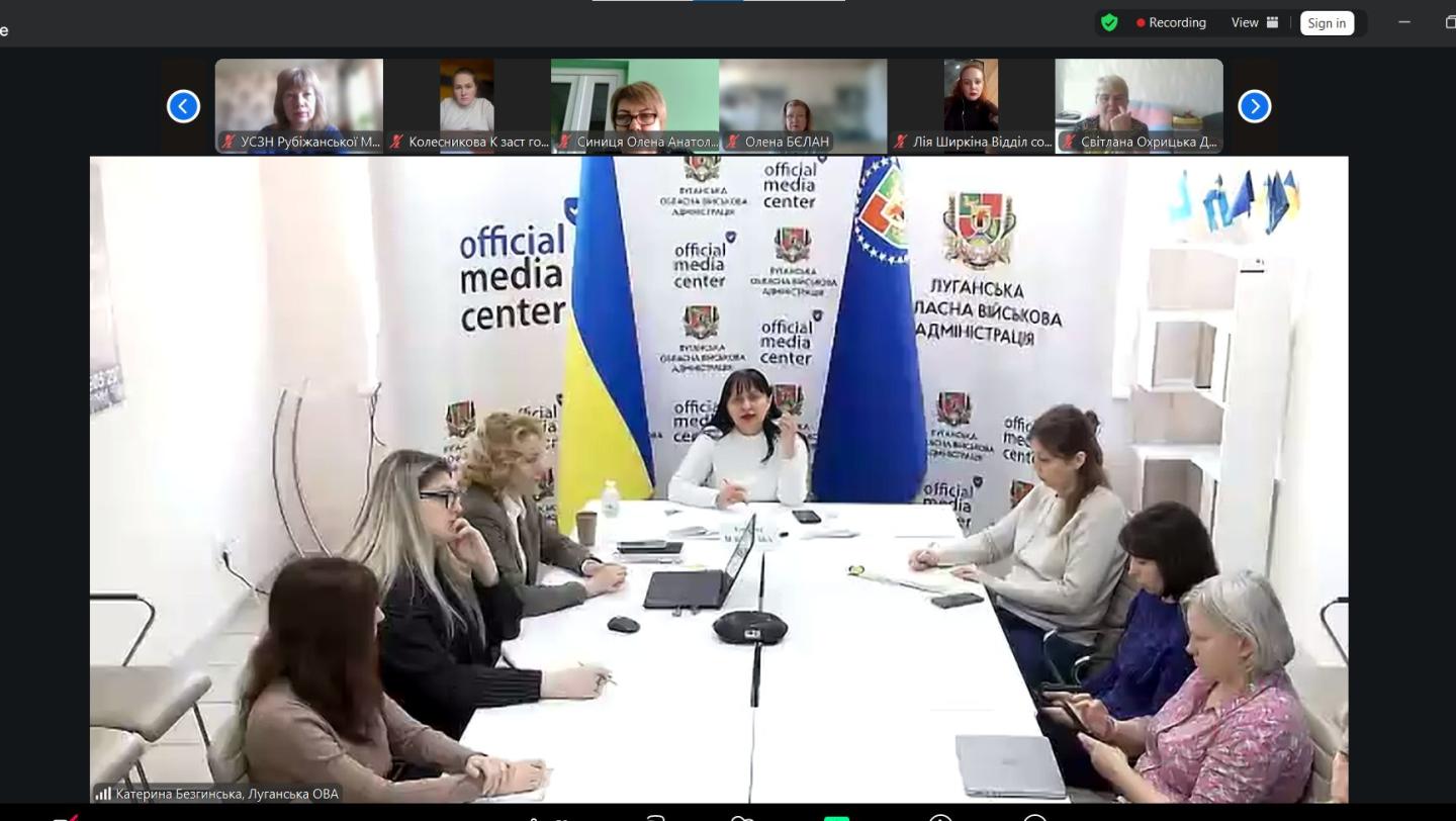 обласна колегія Департаменту соцзахисту 