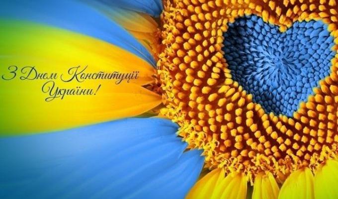 Привітання голови Попаснянської райдержадміністрації – керівника районної військово-цивільної адміністрації з Днем Конституції України Привітання голови Попаснянської райдержадміністрації – керівника районної військово-цивільної адміністрації з Днем Конституції України