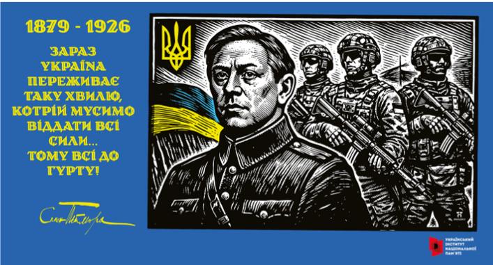 Інформаційні матеріали