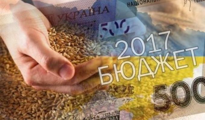 Управління фінансів провело публічне представлення звіту про виконання районного бюджету за 2017 рік Управління фінансів провело публічне представлення звіту про виконання районного бюджету за 2017 рік